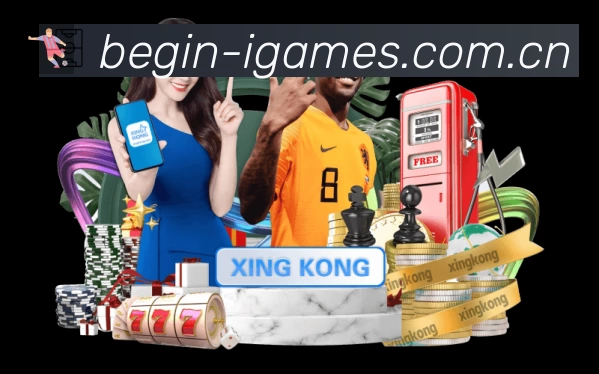 爱游戏APP 封面图
